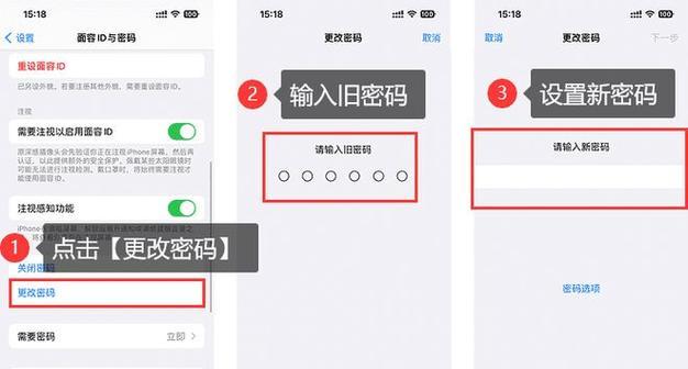 我的世界怎么改密码？忘记密码后如何找回？  第1张