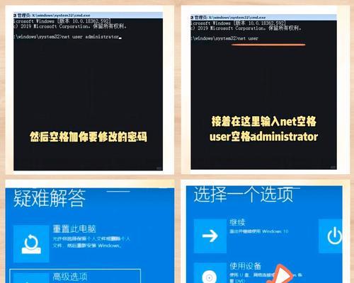 我的世界怎么改密码？忘记密码后如何找回？  第3张