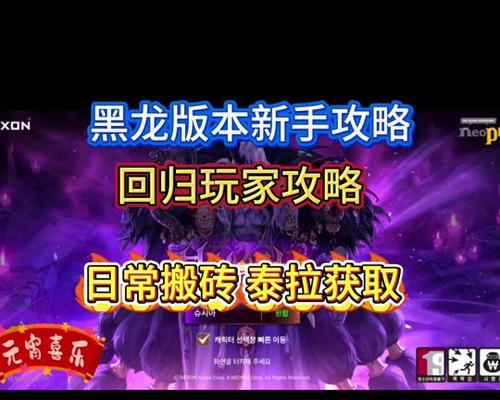 dnf手游组队小程序的名称是什么？  第2张