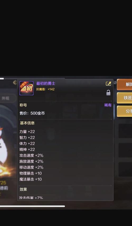 dnf手游组队小程序的名称是什么？  第3张