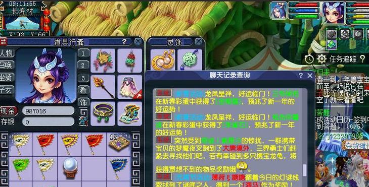 梦幻西游天使猪猪抽奖技巧是什么？如何提高中奖率？  第2张