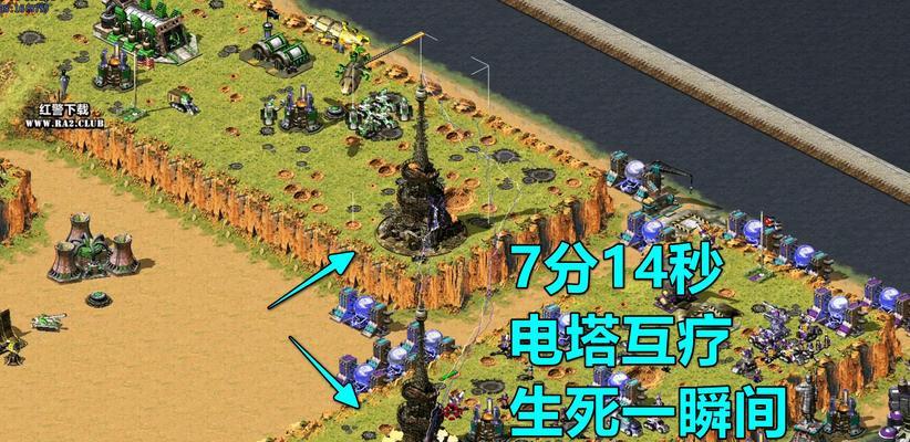 家庭电脑免费下载红警步骤？如何在家庭电脑上安装免费红警？  第2张