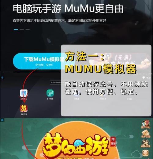 梦幻西游手游如何取消定位？操作步骤是什么？  第1张