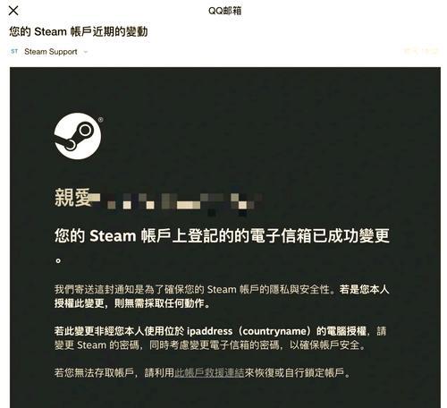 我的世界账号被盗怎么办？  第2张