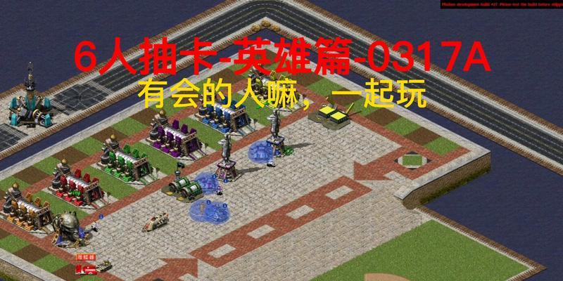 红警抽卡心灵之主的使用方法是什么？如何发挥其最大效果？  第1张