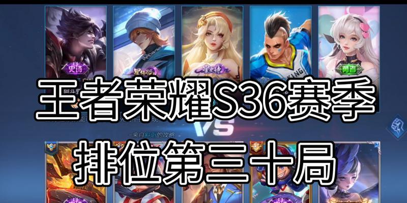 王者荣耀s6赛季皮肤现在价值多少？价格走势如何？  第1张