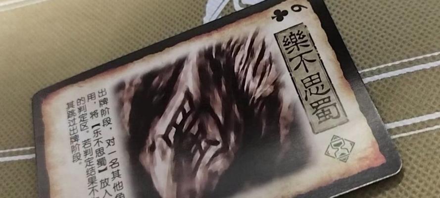 在三国杀中如何寻找特殊陶罐？有哪些线索可以利用？  第1张