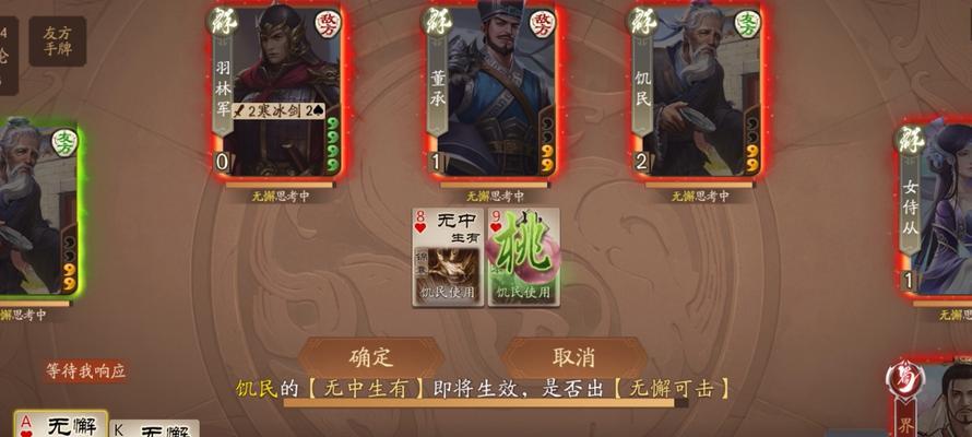 在三国杀中如何寻找特殊陶罐？有哪些线索可以利用？  第3张