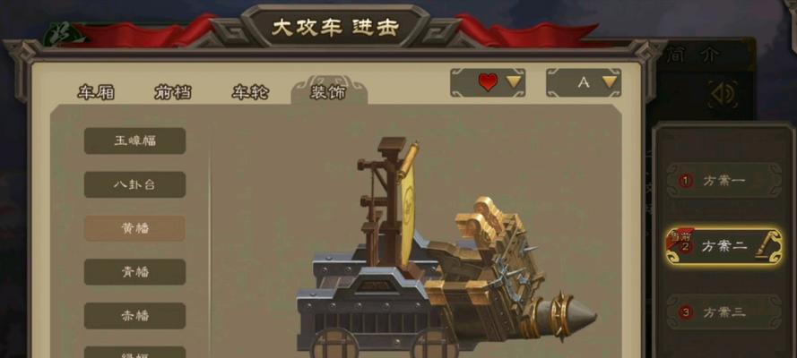 三国杀中大粪车如何获得？大粪车的使用策略是什么？  第3张