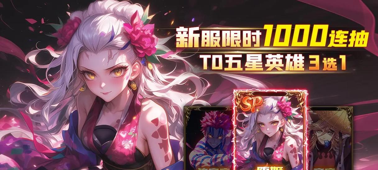 日漫改卡牌手游有哪些？哪些手游是基于日漫改编的卡牌游戏？  第2张