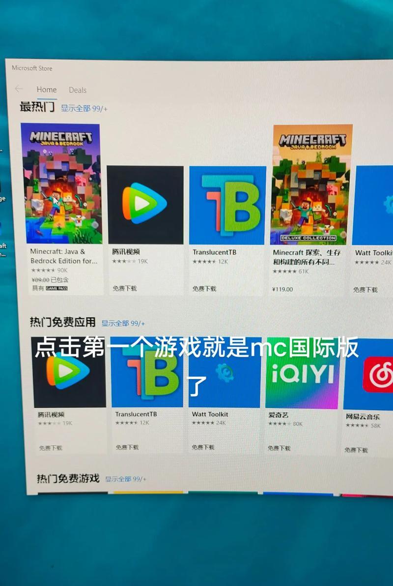 我的世界更改邮箱的步骤是什么？  第1张