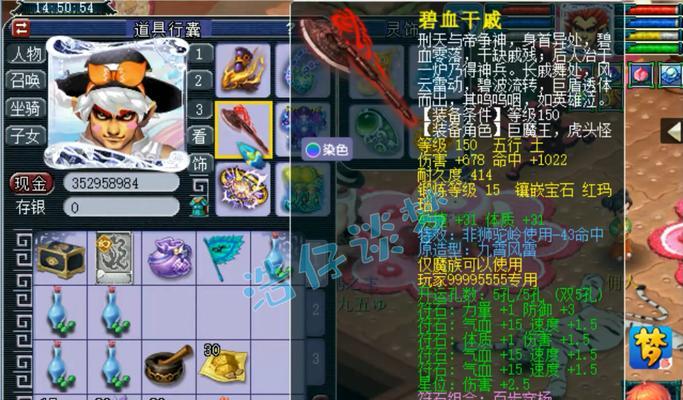 梦幻西游狮驼岭骑士怎么加点？加点策略有哪些？  第1张