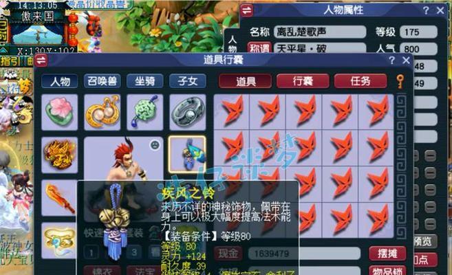 梦幻西游狮驼岭骑士怎么加点？加点策略有哪些？  第2张