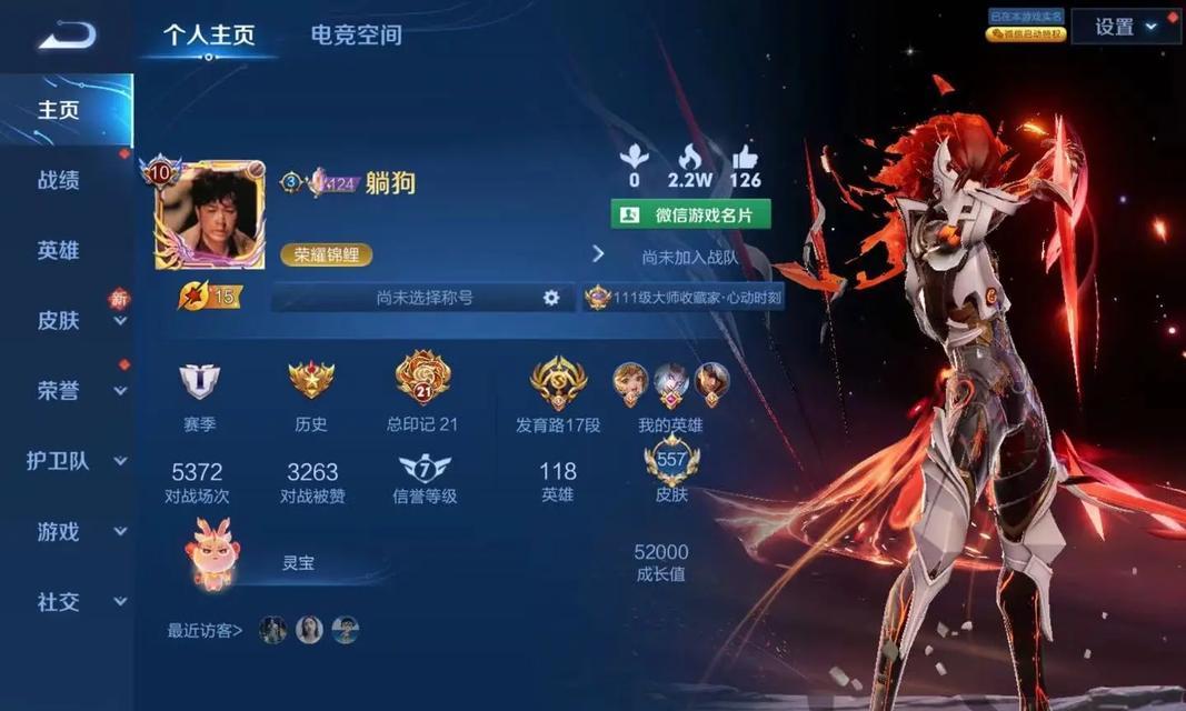 王者荣耀龙年皮肤礼包多少钱？购买后有哪些好处？  第1张