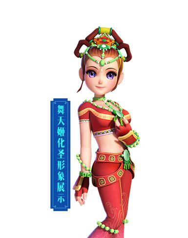 梦幻西游第五季舞天姬怎么获得？获取舞天姬的技巧有哪些？  第3张