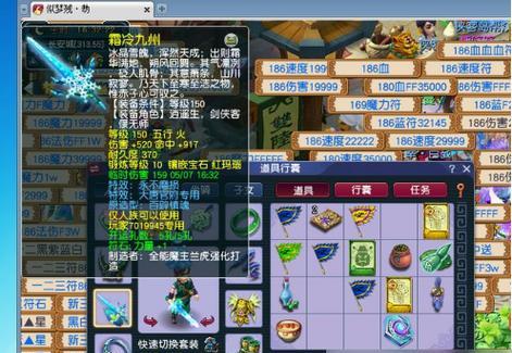 梦幻西游九黎城打符石技巧是什么？打符石需要注意什么？  第3张