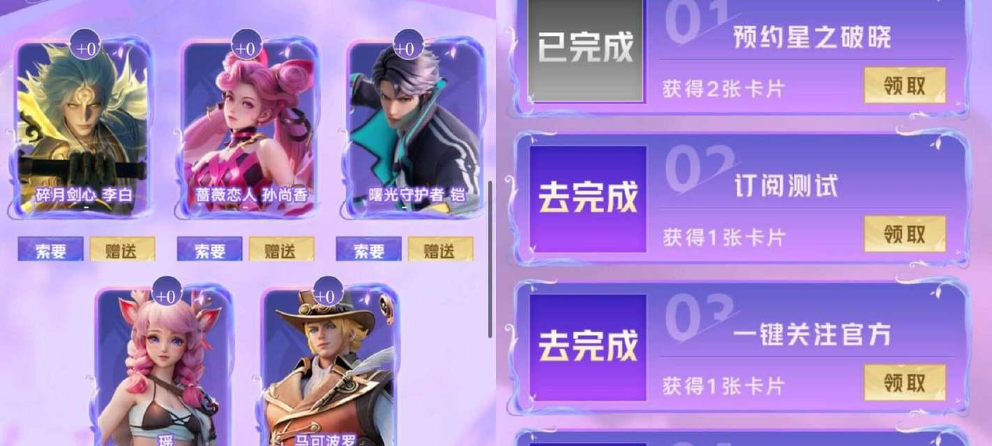 王者荣耀无双皮肤代送多少钱？代送流程是怎样的？  第3张