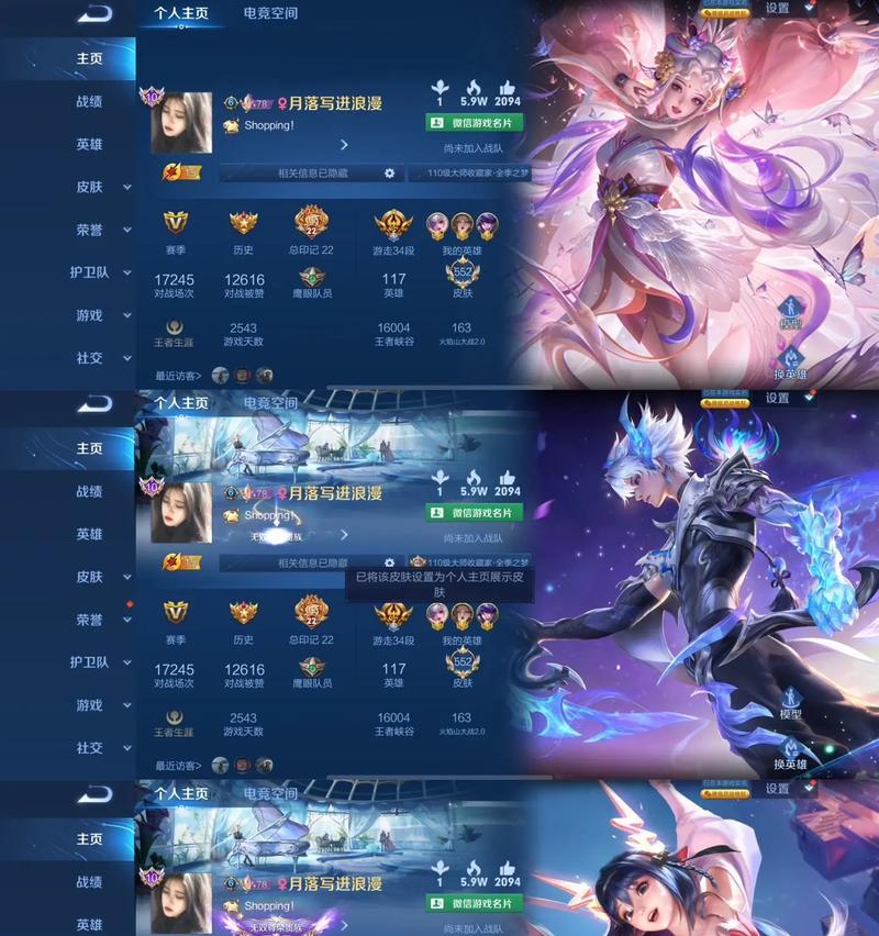 王者荣耀无双皮肤代送多少钱？代送流程是怎样的？  第2张