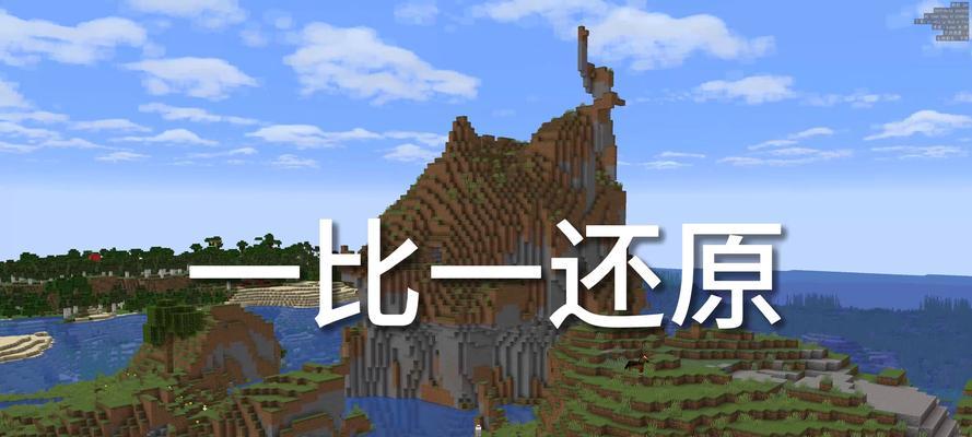 我的世界中如何制作地图？地图制作的步骤是什么？  第1张