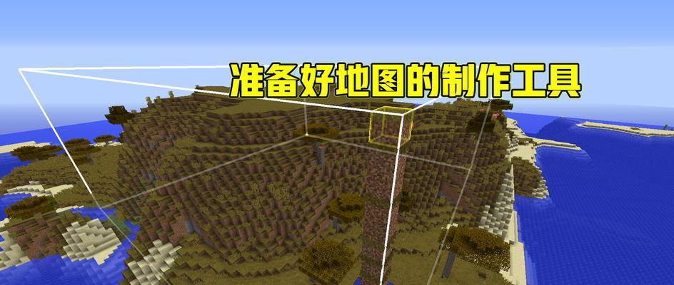 我的世界中如何制作地图？地图制作的步骤是什么？  第2张