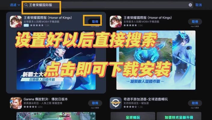 王者荣耀入场指南获取方法是什么？  第2张