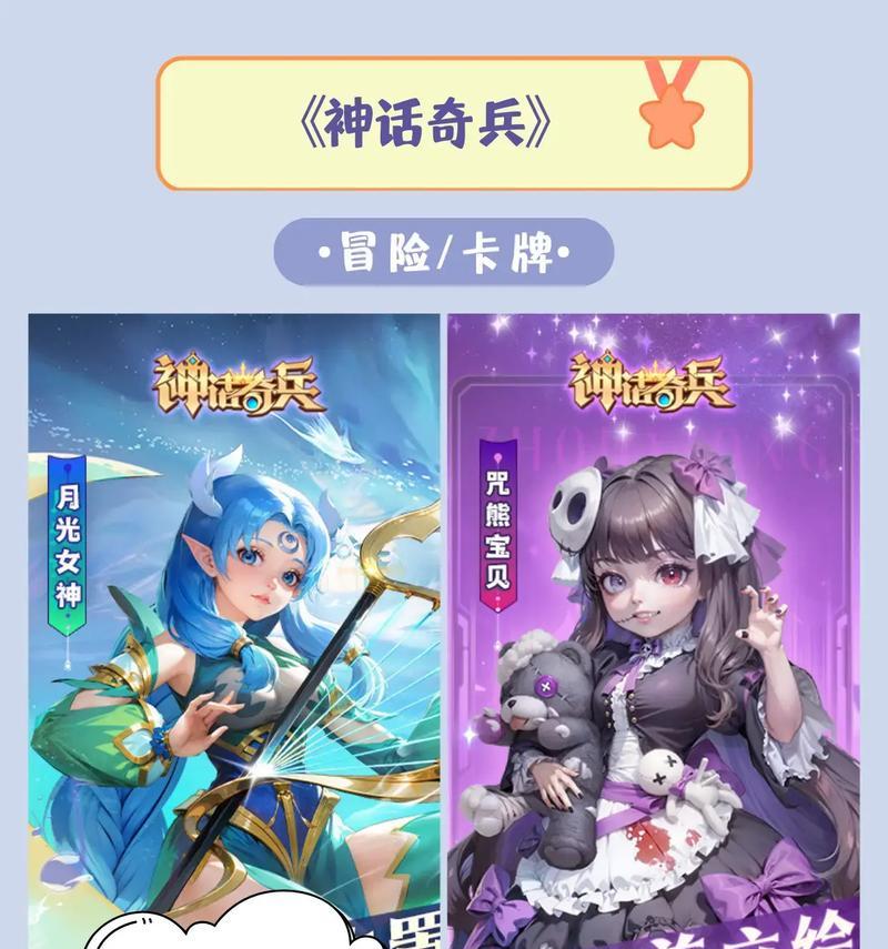 哪个平台的3D卡牌手游更优质？选择平台的标准是什么？  第2张