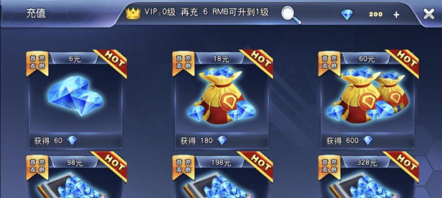 首充卡牌手游的奖励机制是怎样的？  第2张