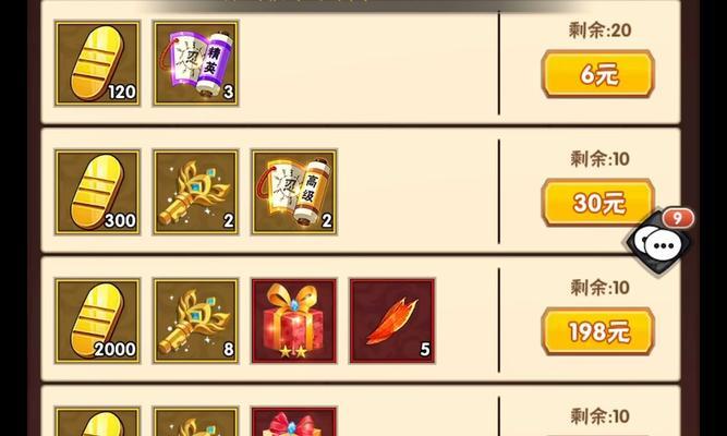 手游无限代金的含义是什么？它有什么作用？  第2张