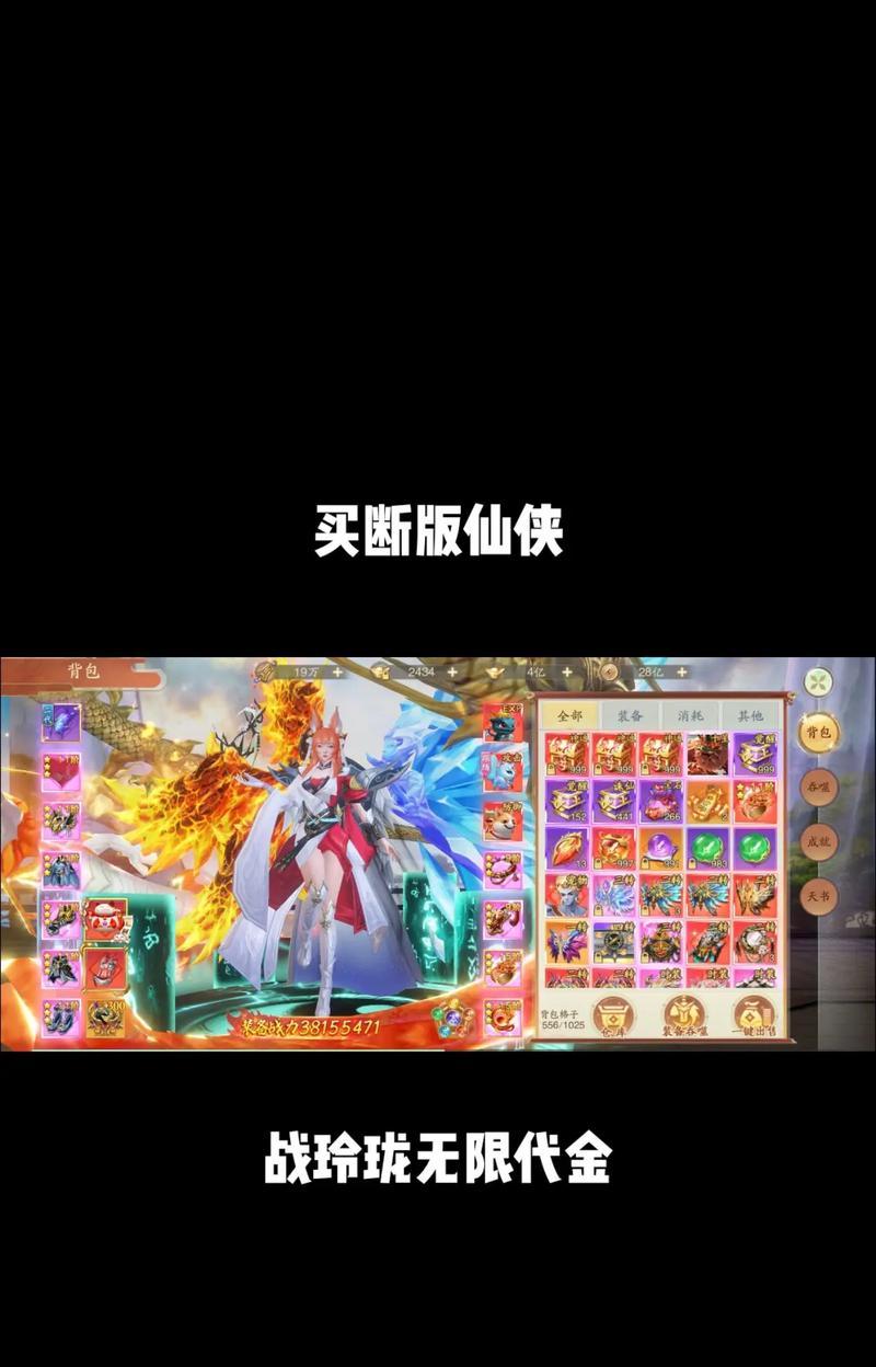 手游无限代金的含义是什么？它有什么作用？  第1张