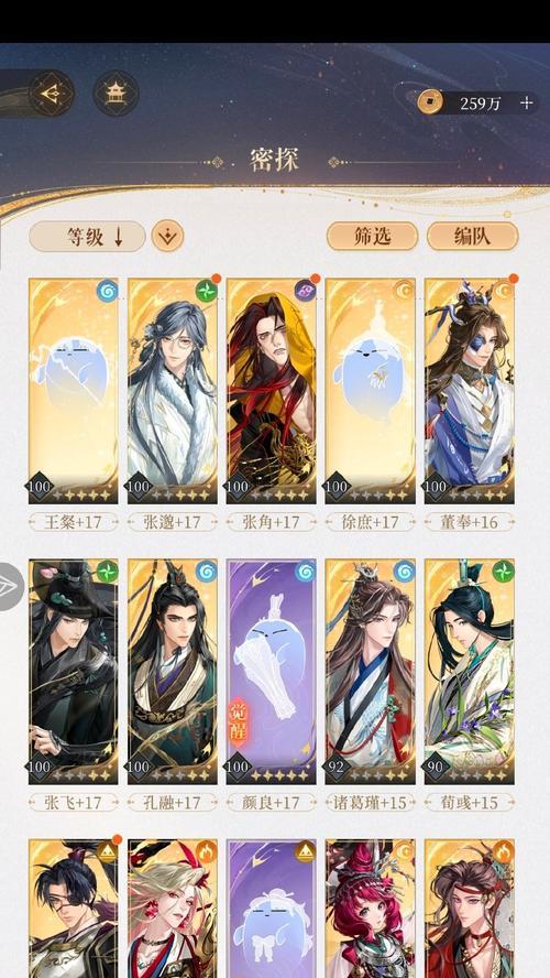 魔兽世界港服改邮箱账号步骤是什么？改后有什么影响？  第3张
