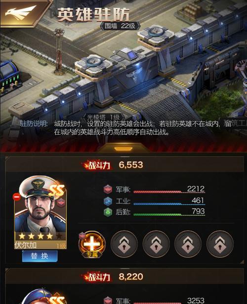 红警中如何提升士兵的防御力？提升防御力的策略有哪些？  第1张