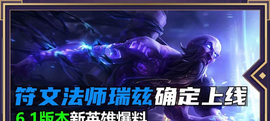 手游中缺少瑞滋角色的原因是什么？  第3张
