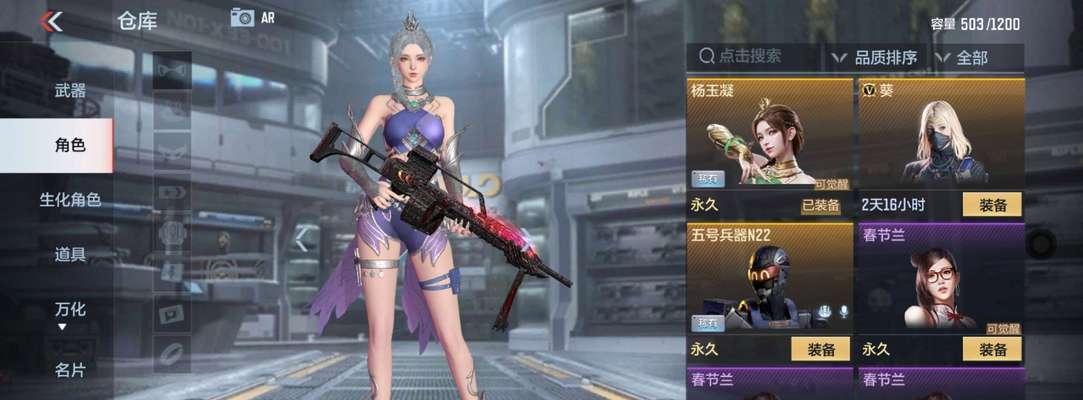 穿越手游打生化模式可选角色有哪些？  第2张