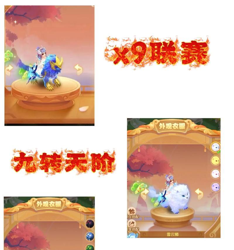 梦幻西游坐骑卡丢失后如何找回？有无替代获取方式？  第1张