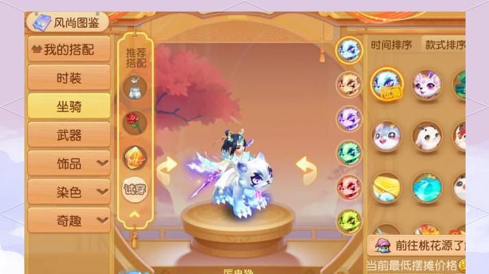 梦幻西游坐骑卡丢失后如何找回？有无替代获取方式？  第2张