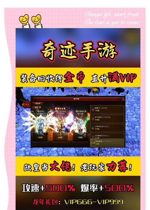 2024年有哪些新款神作手游？它们的特点是什么？  第2张