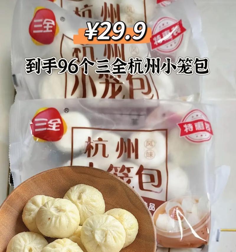 小龙包在王者荣耀中如何定价？  第2张