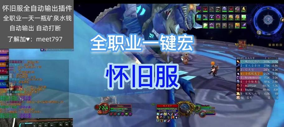 魔兽世界中蓝龙的刷法是什么？  第3张