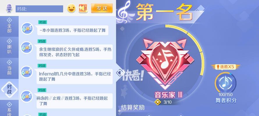 有哪些炫舞手游可以进行对战？它们的特点是什么？  第1张