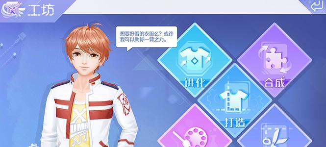 有哪些炫舞手游可以进行对战？它们的特点是什么？  第3张