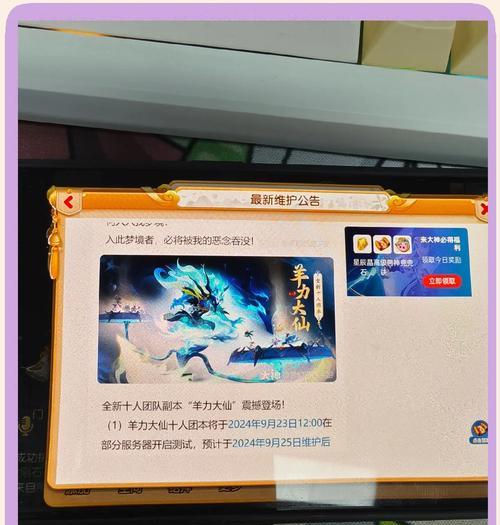 梦幻西游手游卷帘大将副本怎么过？过副本的技巧是什么？  第2张