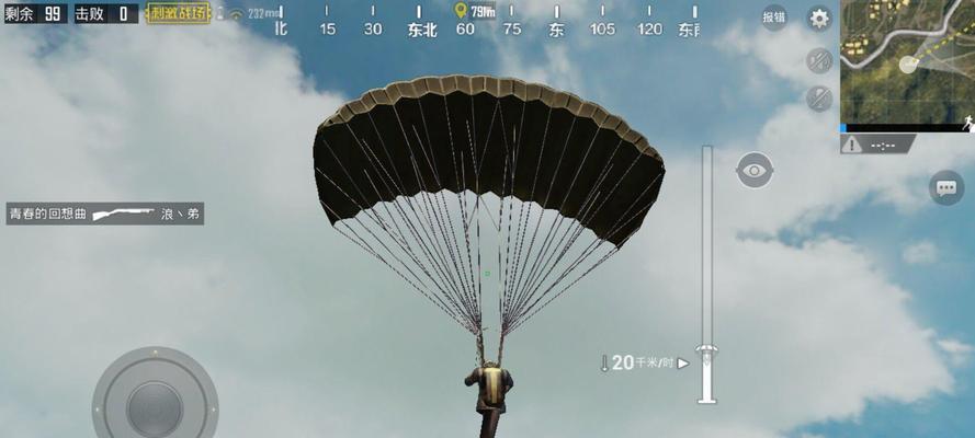 绝地求生中三顶开伞的技巧是什么？  第3张