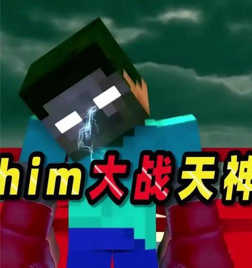 himskin在《我的世界》中如何获取？  第3张