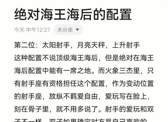 王者荣耀中的海王是什么意思？  第1张