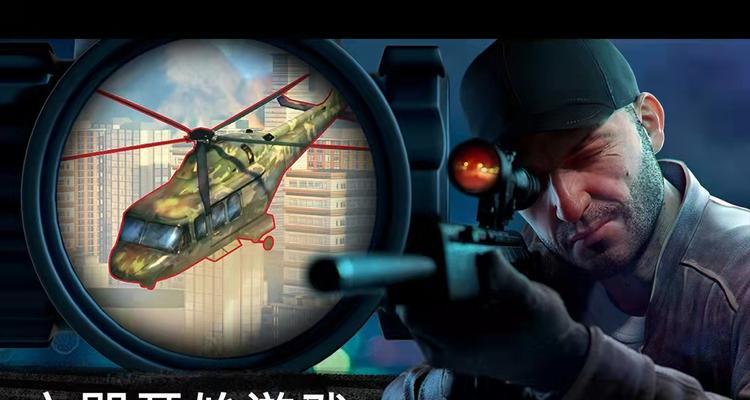 有哪些带任务的单机射击手游？  第1张