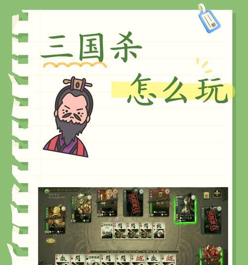 三国杀5人组队玩法？如何组织五人游戏？  第1张