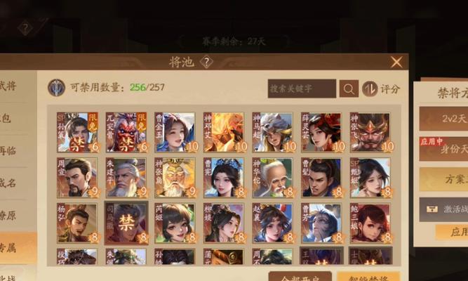 三国杀5人组队玩法？如何组织五人游戏？  第2张