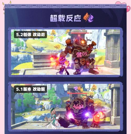 原神4.8版本更新后玩法有何变化？  第2张