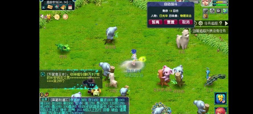 梦幻西游晚秋玩法指南？晚秋活动的最佳参与方式是什么？  第1张
