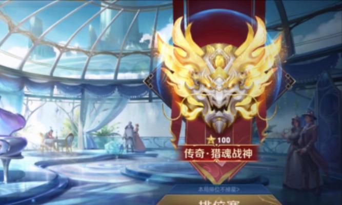 王者荣耀末日黄金段位具体是什么？  第2张